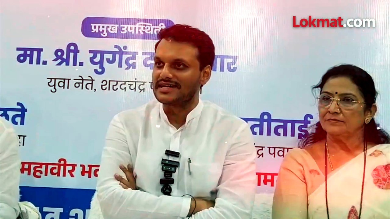 बारामतीत समीकरणं बदलणार.. युगेंद्र पवार यांचे काय संकेत? | Yugendra Pawar Baramati