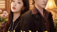 港城夜未眠 | 完整劇集 | Short Drama 繁體中文