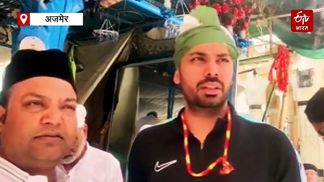 क्रिकेटर आवेश ने दी अजमेर दरगाह में हाजिरी, 10 साल से यहां आ रहा परिवार