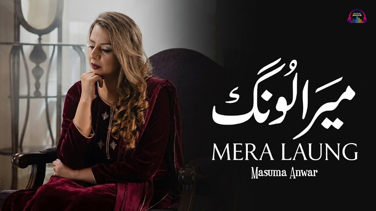Mera Laung | Leya De Menu Gajra | Masuma Anwar | Punjabi Song