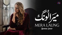 Mera Laung | Leya De Menu Gajra | Masuma Anwar | Punjabi Song