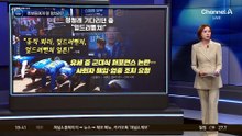 유세 중 “엎드려뻗쳐”…민주당, ‘얼차려 논란’에 사과