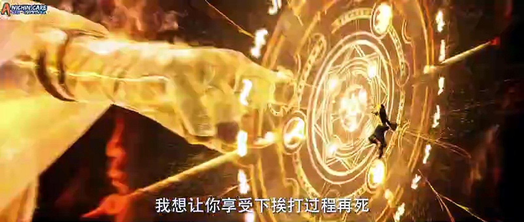 MOVIE Shrouding the Heavens: The Imperial Path Subtitle Indonesia #anime #donghua