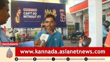 ಪೆಟ್ರೋಲ್‌ ರೇಟ್‌ ಹೆಚ್ಚಾಗಿದೆ ನಮ್ಮ ದುಡಿಮೆ ಕಡಿಮೆ ಆಗಿದೆ | Petrol Diesel Price Hike |Raichur |Suvarna News