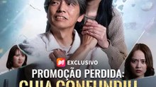 Promoção Perdida: Guia Confundiu os Ricos | Série Completa | Short Drama Português