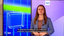 Γαλλία: Αυξάνονται οι καταγγελίες για επιρροή της ακροδεξιάς στο Canal+
