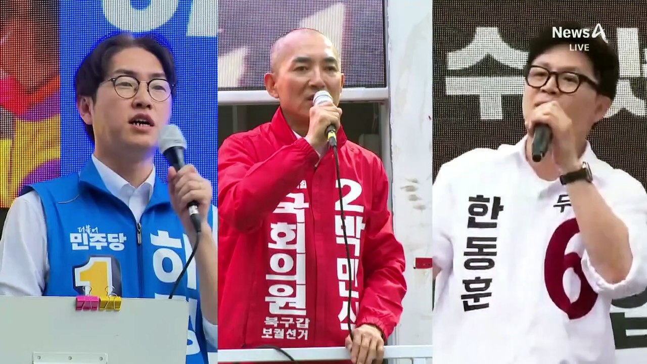 ‘미니 총선’ 재보선 14곳 중 3곳 ‘접전’