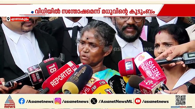 അട്ടപ്പാടി മധു വധക്കേസില്‍ 12 പ്രതികള്‍ക്ക് ജീവപര്യന്തം ശിക്ഷ വര്‍ധിപ്പിച്ച് ഹൈക്കോടതി