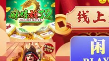 短剧 大少爷的女保镖是杀手