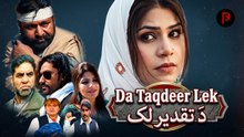 Pashto New Drama 2026 | Da Taqdeer Lek | دَ تقدیر لیک | HD Full Video
