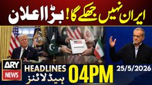 Iran US Talks - Iranian President Sends Strong Message| ARY News 4 PM Headlines | 25th May 2026