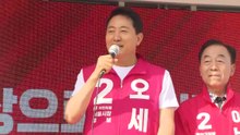 오세훈 "성동구 회사에 정원오 측근 투자...부패 카르텔" / YTN