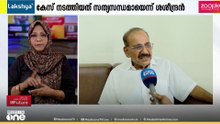 'മുട്ടിൽ മരമുറി കേസിൽ ബാഹ്യ ഇടപെടലിന് ശ്രമമുണ്ടായി... വഴങ്ങാത്തതിനാൽ പലർക്കും വിരോധമുണ്ട്...'