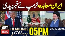 US President Trump Reveals Big News Regarding Iran US Deal| ARY News 5 PM Headlines | 25th May 2026