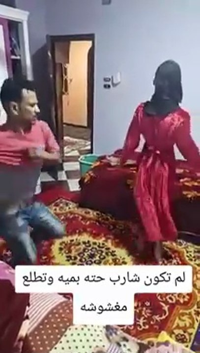 لم تكون جاي مبسوط من بره _النظافه _ضحك _اكسبلور _الوكره _comedy
