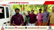'ദൈവത്തിന്‍റെ കൈ'മേല്‍ക്കൂരയില്‍ നിന്ന് വീണ തൊഴിലാളിയ്ക്ക് രക്ഷയായി രഞ്ജിഷിന്‍റെ കൈകള്‍