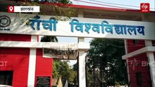 रांची यूनिवर्सिटी में खुली ऑनलाइन व्यवस्था के दावों की पोल, तपती धूप और उमस में खड़े रहे छात्र