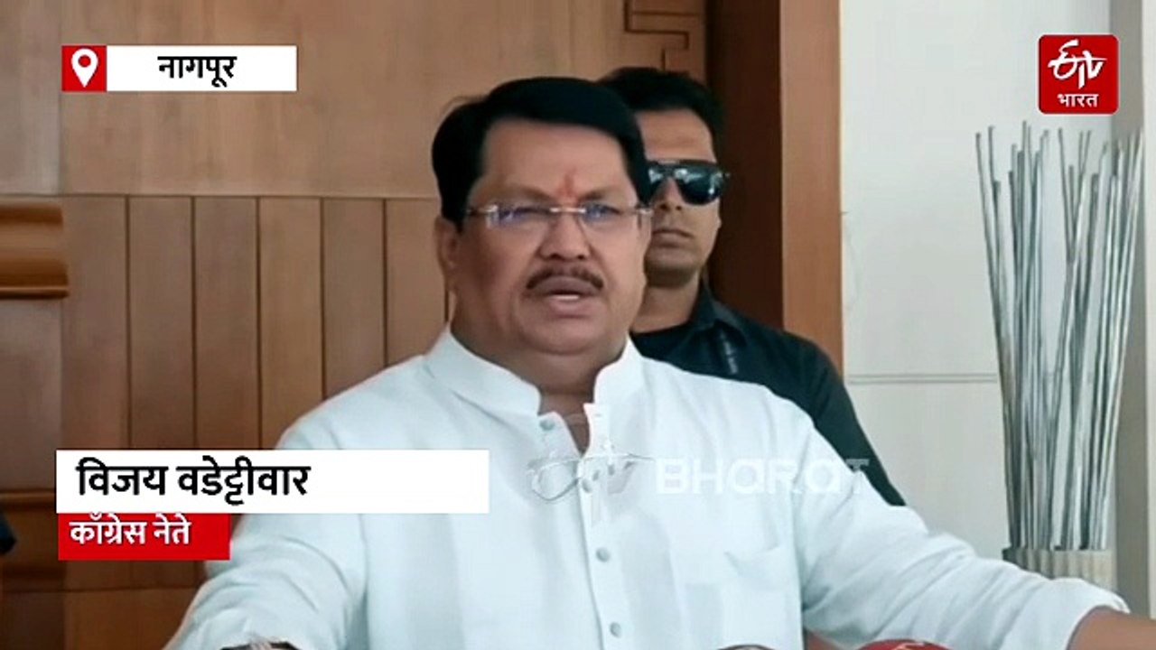 स्थानिक स्वराज्य संस्था मतदारसंघ निवडणुकीत ‘घोडेबाजार’चा आरोप; विजय वडेट्टीवारांचा भाजपावर आरोप