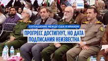 Трамп призывает не спешить с возможной сделкой с Ираном