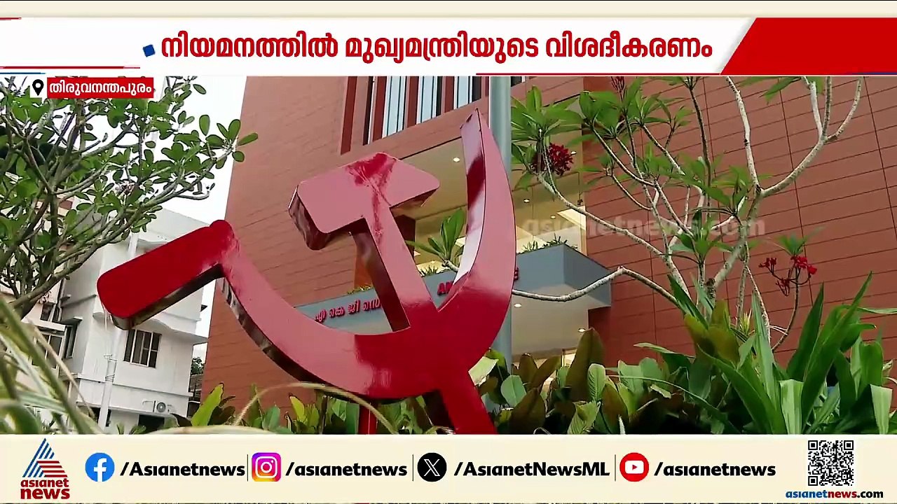 രത്തൻ ഖേൽക്കറുടെ നിയമനം; വിവാദത്തിന് അടിസ്ഥാനമി...