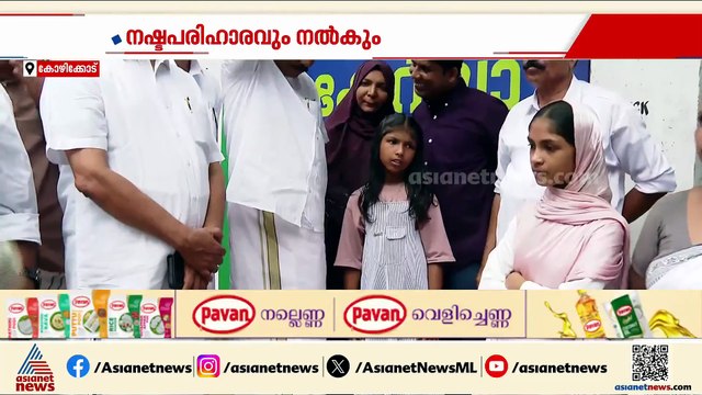 ഹര്‍ഷീനയ്ക്ക് സര്‍ക്കാര്‍ ജോലി ഉറപ്പ്;നിയമനം കോഴിക്കോട് മെഡിക്കല്‍ കോളേജില്‍