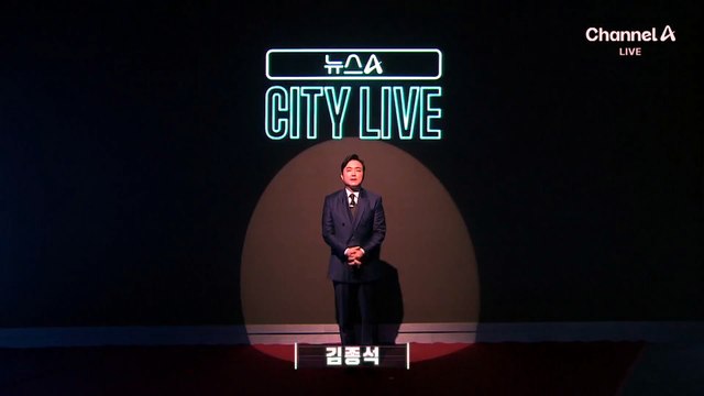 [김종석의 오프닝]정용진, 26일 대국민 사과…진상조사 결과도 발표