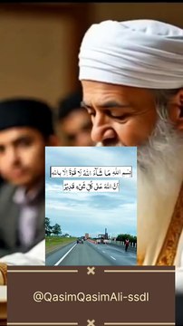 Har Pareshani Door Karne Wali Dua | Dil Ki Har Murad Puri Hone Ka Wazifa 🌙✨