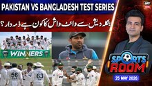 Sports Room || Najeeb-ul-Husnain || 25th May 2026 - Complete Show