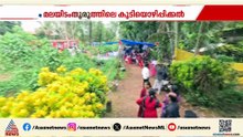 മലയിടംതുരുത്തിലെ കുടിയൊഴിപ്പിക്കൽ; വിധി നടപ്പാക്കണമെന്ന് സർക്കാരിനോട് കോടതി