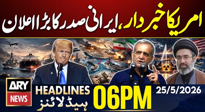 Iranian President Warns US - Iran US Tensions | ARY News 6 PM Headlines | 25th May 2026