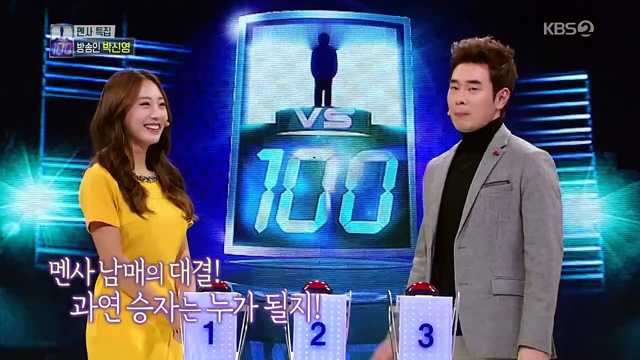 1 대 100.E543.181211