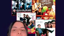 لو انت من جيل بداية الألفينيات ... أكيد واحد من الأفلام دي كان فيلمك المفضل 😄😉