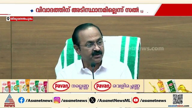 രത്തൻ കേൽക്കറുടെ നിയമനം; വിവാദത്തിന് അടിസ്ഥാനമില്ലെന്ന് മുഖ്യമന്ത്രി