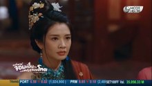 องค์ชายจอมเปิ่นกับองค์หญิงจอมโหด ตอนที่ 16 (EP.16) วันที่ 25 พฤษภาคม 2569