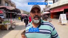 أضحى بلا أضاحٍ للعام الثالث..  كيف غيّرت الحرب طقوس العيد في قطاع غزة؟