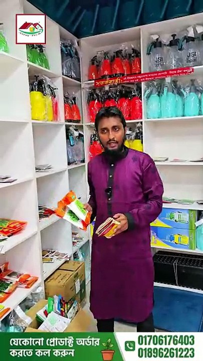 ছাদ বাগানের পাশাপাশি জিও ব্যাগসহ সব ধরনের প্রোডাক্ট এখন পেয়ে যাবেন আমাদের কাছে 🌱 | Complete Gardening Soluti