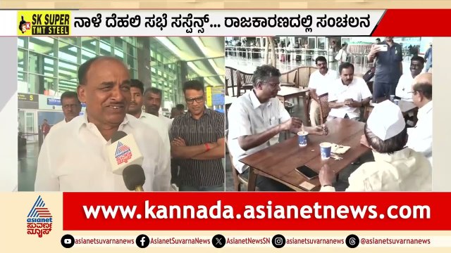 ದಿಲ್ಲಿ ವಿಮಾನ ಹತ್ತಿದ ಸಚಿವರ ದಂಡು! | Karnataka Politics | Congress Meeting | LRC | Suvarna News