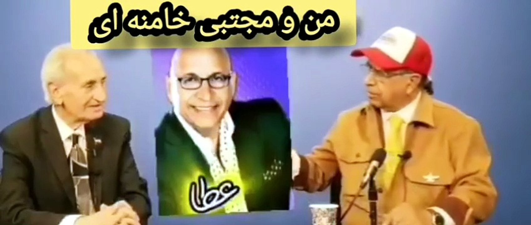 من و مجتبی خامنه ای و ترانه همبستگی همسایه عطا