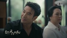 รักหักหลัง ตอนที่ 16 (EP.16) วันที่ 25 พฤษภาคม 2569