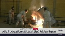 رغم إنجاز معظم بنوده.. لماذا تأخر الإعلان عن الاتفاق المرتقب بين الولايات المتحدة وإيران؟