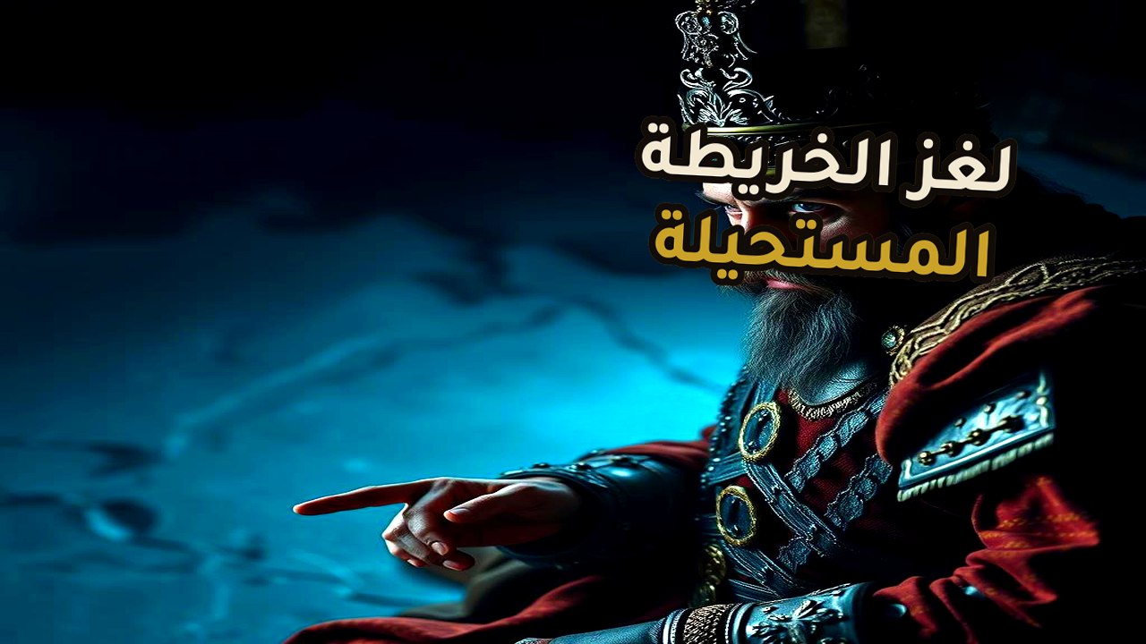 خريطة 1513 كشفت أنتاركتيكا بلا جليد: بيري ريس س...