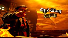 العرض الألماني للمكسيك: لماذا اعترف زيمرمان بالسر الذي دمر بلده؟