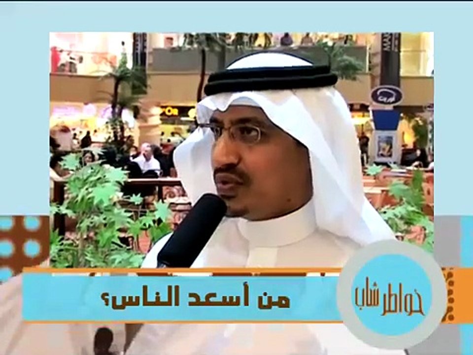 الحلقه الاولي من برنامج خـ,ـ,ـواطـ,.ـ,ر الموسم...
