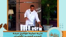 الحلقه 5 من برنامج خـ,ـ,ـواطـ,.ـ,ر الموسم الاول HD