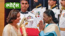 हरमनप्रीत कौर को मिला पद्म श्री सम्मान, भारतीय महिला क्रिकेट के लिए गर्व का पल