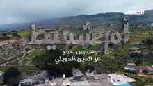 مشاهدة مسلسل ام شميط الحلقة 5 الخامسة الموسم 1 الحلقة 5 2026 مترجم HD اون لاين