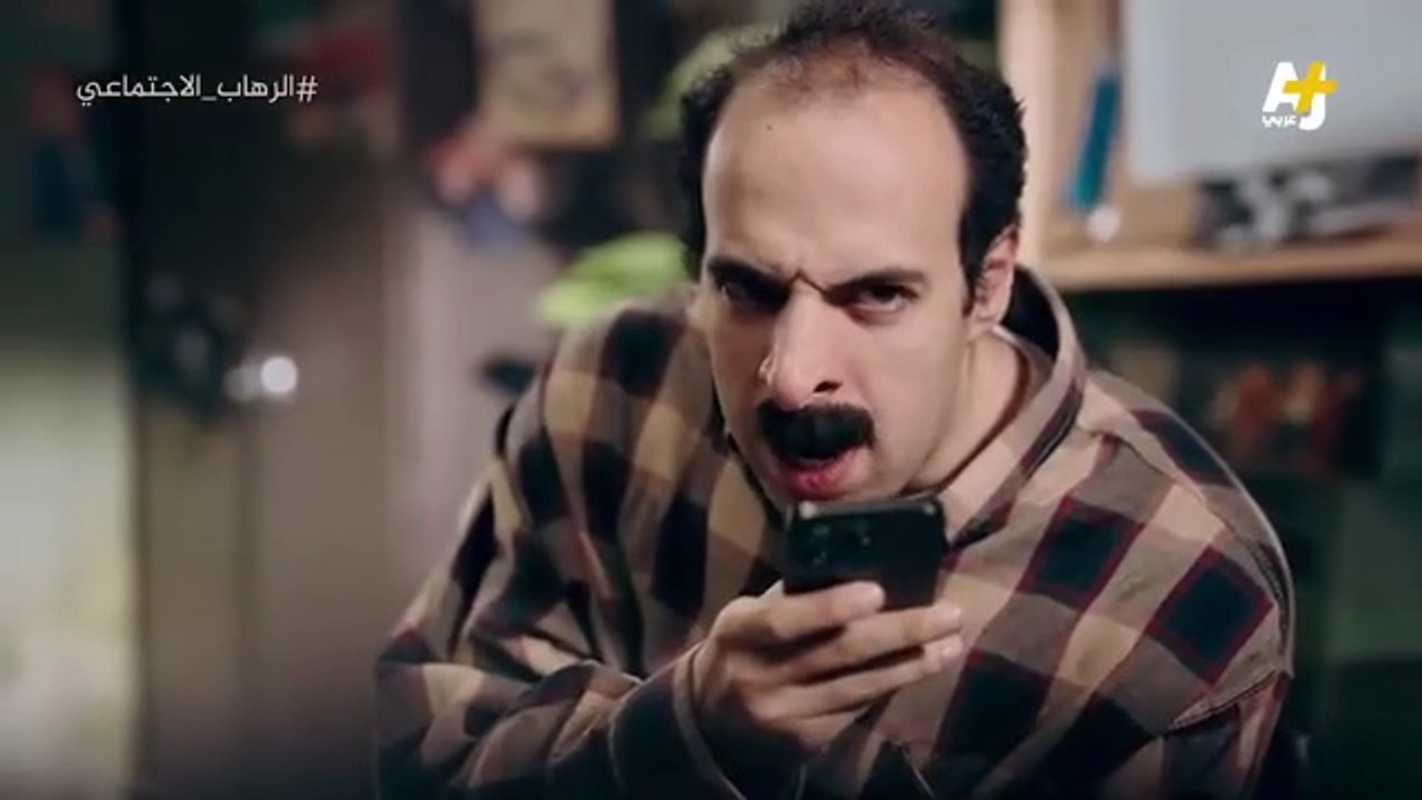 الدحيح : الرهاب الأجتماعي