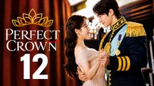 Perfect Crown Episode 10 ( English Subtitles ) #englishsub #fullepisode🎬🍿🍿