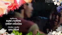 Flower Boy Episode 5 English Sub