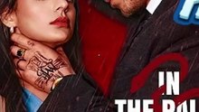 Titel: In der Palme seiner Hand | Ganzer Film Deutsch